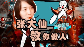 小说家背后隐藏的副业，究竟是什么让他如此神秘？