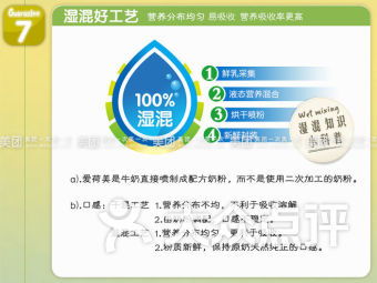 爱婴岛总部联系电话是多少？求准确号码信息！