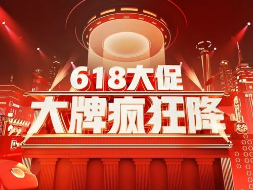 如何在拼多多助力500活动中制作独特图片？