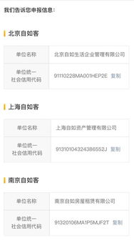 在上海自如工作体验如何？知乎上的真实评价是怎样的？