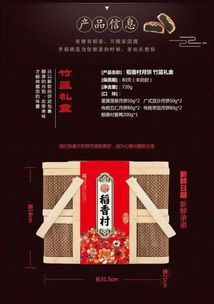 中秋佳节，拼多多vx助力真的免费吗？快来了解详情！