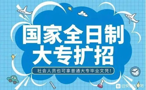 西安领军全日制教育质量如何？值得选择吗？
