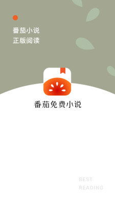 番茄小说写作真能赚钱吗？写书在番茄小说平台能实现盈利吗？