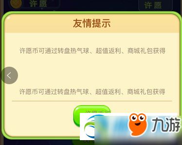 如何在微信小游戏“海盗来了”中实现盈利？