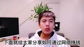 宝妈如何在家轻松开启赚钱副业？零基础也能月入过万！