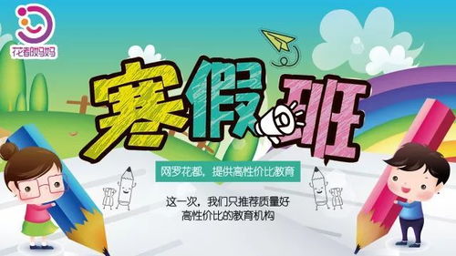 寒假去三亚兼职，你准备好了吗？有哪些注意事项？