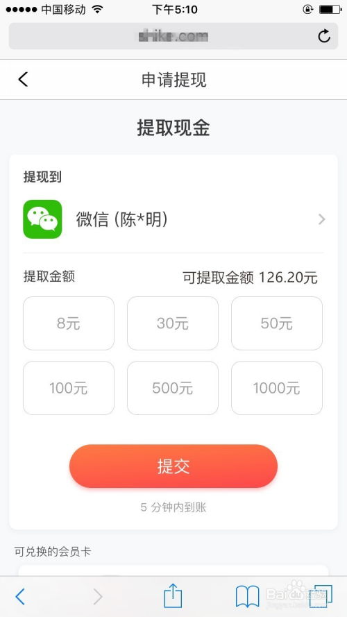 中山兼职跑闪送，收入如何？真的能赚钱吗？