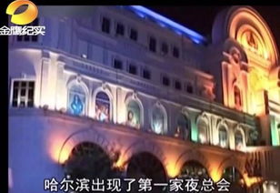 浙江海盐夜场工作真的能赚大钱吗？