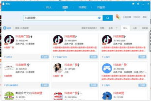 如何利用声音变现？声音赚钱的秘诀在哪里？