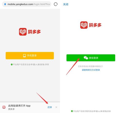 拼多多七十元助力活动入口在哪里？如何参与详细步骤