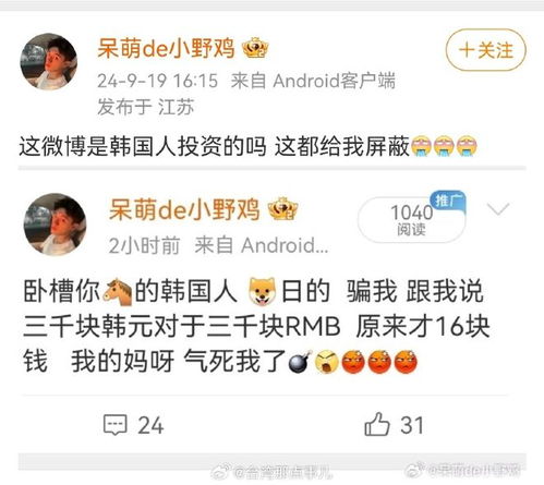 男生在韩国做副业有哪些热门推荐？数量多吗？