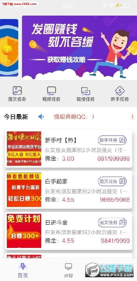 如何找到既轻松又高收益的赚钱方式？