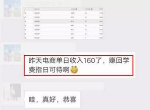 声播平台真的能赚钱吗？如何利用声播实现收入增长？