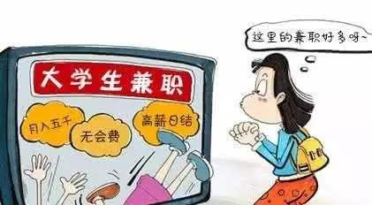 大学生为何热衷于兼职副业，背后原因何在？