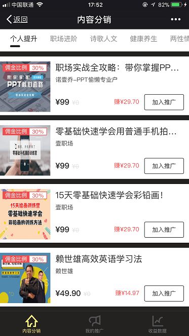 哪种网络赚钱方式最靠谱？网络赚钱方法大比拼