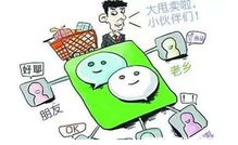 大妈通过打电话真的能赚钱吗？她的方法靠谱吗？