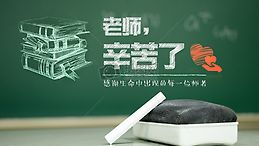 大学教师能否兼顾教学与副业？政策与实际操作解析