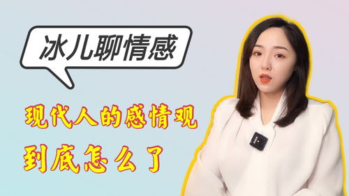 婚姻沦为副业？现代人的情感观究竟怎么了？