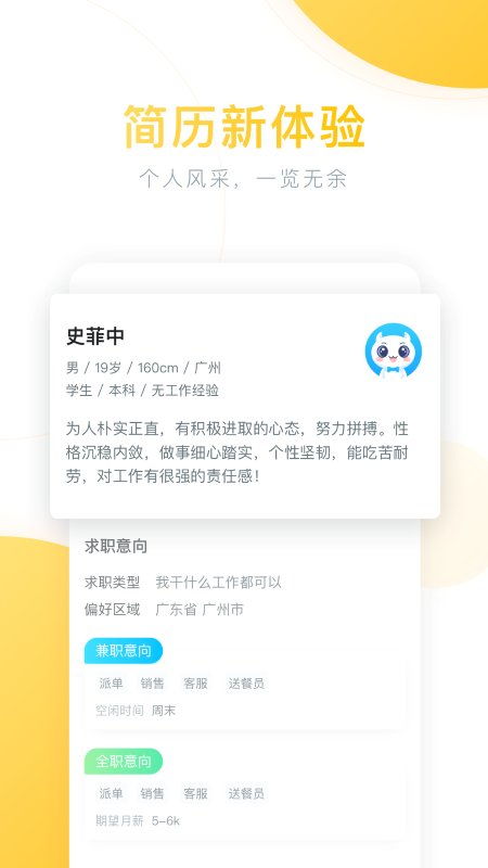 58兼职任务审核流程是怎样的？审核标准和时间详解