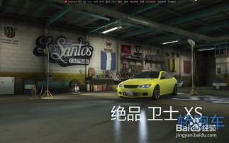 GT 5 线上投车真的能赚钱吗？实战经验分享