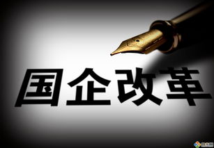 国企员工周末都在忙什么副业？合法合规吗？