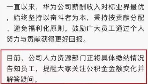 兼职工作为何未能按时签退？背后原因令人深思