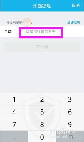 如何通过QQ实现免费赚钱并快速提现？你知道吗？