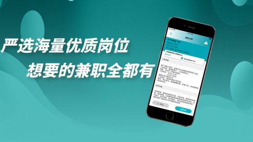 乐会赚钱app真的能让你轻松盈利吗？它的赚钱秘诀是什么？