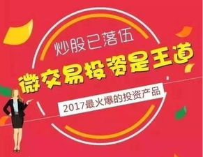 如何成为高效益的知识分享主播？赚钱秘诀在哪里？