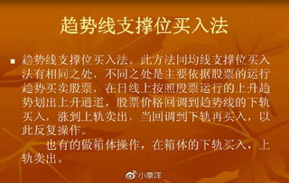 如何高效开展副业工作？全面总结实战经验与心得体会