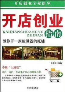 十四岁如何合法赚钱？少年创业指南详解