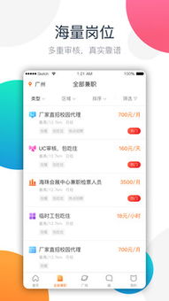 兼职猫平台上的兼职工作，真的能赚到钱吗？