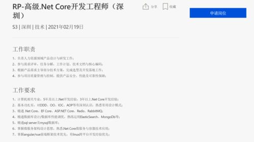 SQL技能如何变身高薪兼职副业？你准备好了吗？