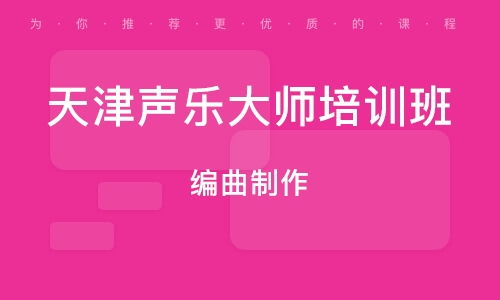 开设音乐培训班真的能盈利吗？知乎上的真实经验分享