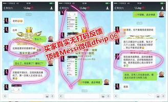 微商的营销策略悄然改变，全部删除的背后究竟隐藏着什么？