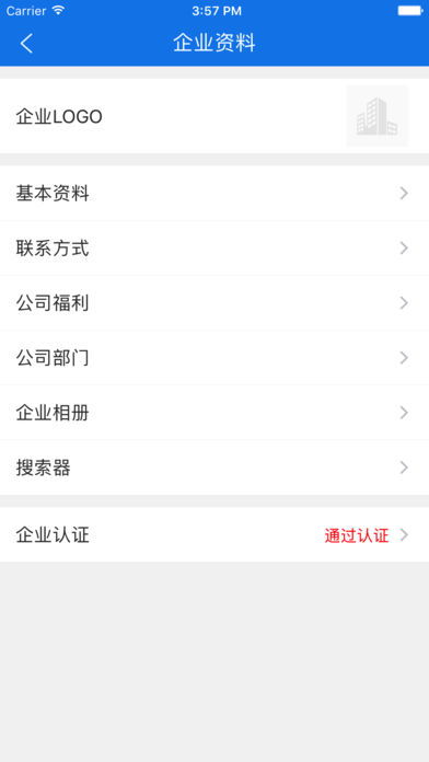 寻找优秀人才，您会选择哪个招聘网站？