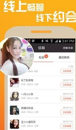 你知道哪些语聊软件能让你轻松赚钱吗？