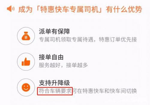 快车与轻快，哪种方式更能轻松赚钱？