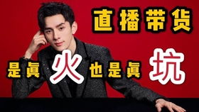 中国网红为何纷纷赴迪拜淘金？他们的收入真有那么高吗？