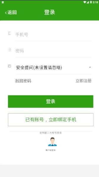 哪个副业app平台最值得信赖？推荐高收益靠谱选择！