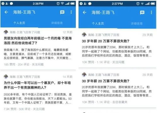 东北种植烟草真的能盈利吗？知乎上的真实经验分享