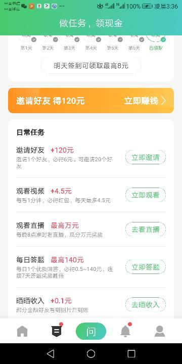 如何通过制作小视频成功接单并实现盈利？