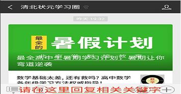 哪个副业最具趣味性，让你玩得不亦乐乎？