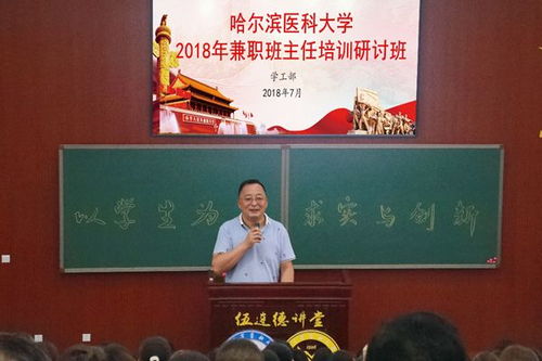 在编教师兼职摄影，是否影响主业？