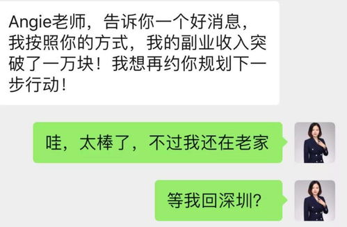 如何在夜晚开启副业，实现额外收入的可能性？