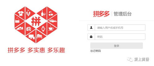 拼多多商家入驻真的能赚钱吗？入驻盈利情况如何？