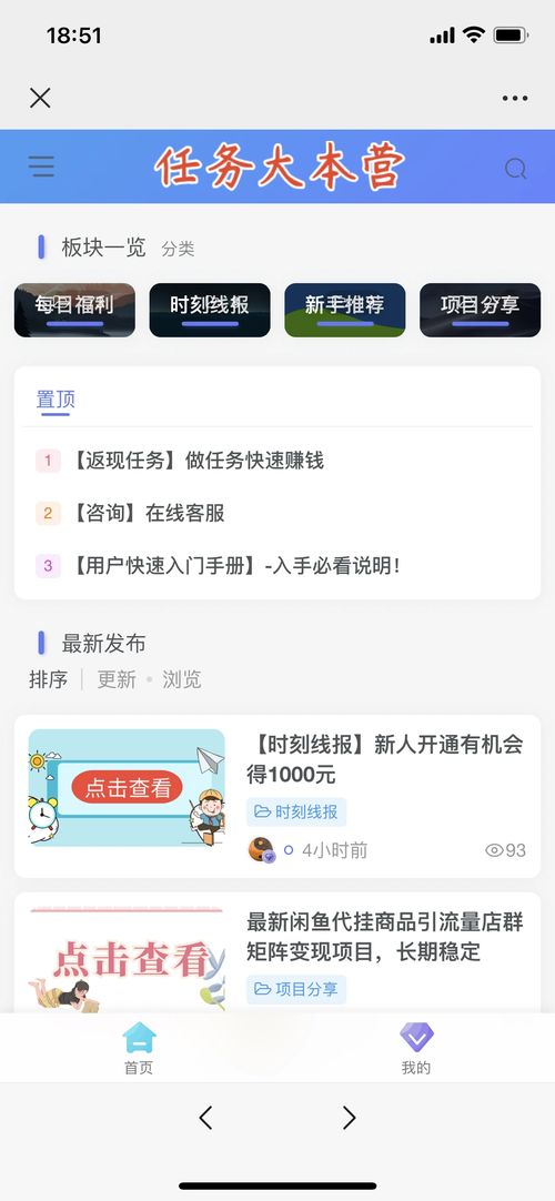 你知道哪些靠谱的打字副业兼职平台吗？