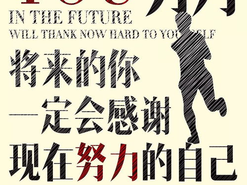 难道我们努力赚钱的唯一目的就是为了孩子的开销吗？