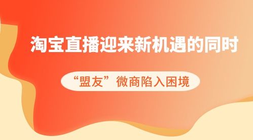 如何构建高效微商团队实现业务飞跃性增长？