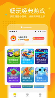 有没有什么软件里的游戏既能娱乐又能轻松赚钱？